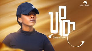 Saliem Haile  Hyawi ህያዊ  New Tigrigna Music 2024 Official Video [upl. by Giliana266]