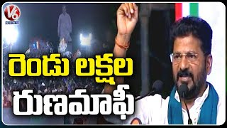 TPCC Chief Revanth Reddy Announced 2 Lakhs Loan Waivers For Farmers  V6 News [upl. by Laureen]