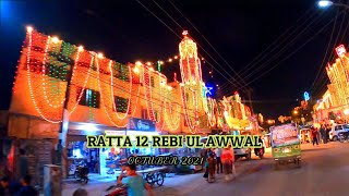 Ratta Amral and Dhoke Ratta Jashane Miladunnabi celebrations Milad Nagari Rawalpindi [upl. by Atnahs748]