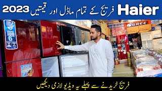 Haier Refrigerator model and price 2023  Haier refrigerator all model and price in Pakistan [upl. by Acinnor]