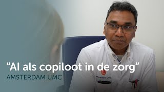 AI in de zorg Hoe gaat Amsterdam UMC hier mee om [upl. by Esiom]