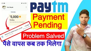 Paytm Payment Pending Problem  paytm pending problem solve 2023 [upl. by Quinta752]