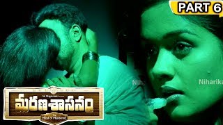 Marana Sasanam Full Movie Part 6  Prithviraj Sasi Kumar Pia Bajpai [upl. by Iba]