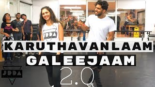 VELAIKKARAN Karuthavanlaam Galeejaam  DANCE  Anirudh  LONDON WORKSHOP  JeyaRaveendran [upl. by Oibaf949]