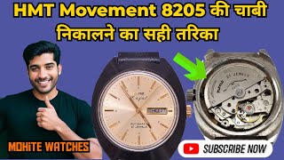 HMT 8205 की चाबी का लॉक 🙏🏻HMT🙏🏻Mohite watches [upl. by Myranda]