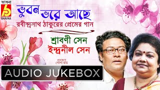 Bhuban Bhore AchheRabindra SangeetIndranil SenSrabani SenLove Songs of TagoreBangla GaanBhavna [upl. by Aleemaj]