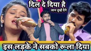 Viral Song Dil De Diya hai Jan Tumhe Denge 🥲 Anand Rajindiaidol13himeshreshammiya [upl. by Oeram144]