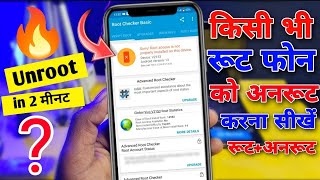 🔥How To Unroot Android Phone  Root Phone Unroot Kaise Kare  Kisi Bhi Mobile Ko Unroot Kaise Kare [upl. by Sada615]