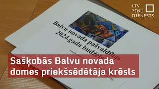 Sašķobās Balvu novada domes priekšsēdētāja krēsls [upl. by Nuri636]