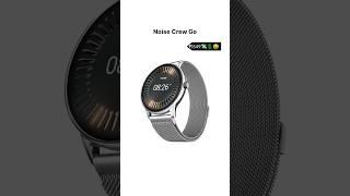 Best Smartwatches Under 1500 mrvinaytech [upl. by Leroi]