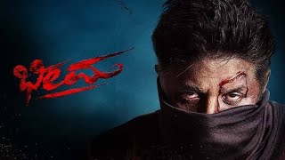 Bheema Kannada Dubbed Full Movie 2024 Duniya Vijay  Ashwini  Kalyani Raju  Movie Review amp Facts [upl. by Sherie]