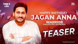 Teaser  WARRIORPadilechina Monagadu HBD JAGAN ANNA  Loki  Vissu Nagella PremchandDavidson [upl. by Bullen169]