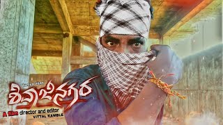 Duniya vijay most popular super action spoof scene shivajinagar kannada action scene [upl. by Clary]