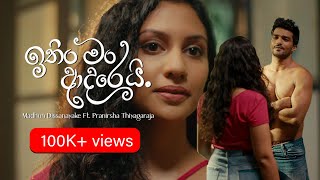 Ithin Man Adarei  ඉතිං මං ආදරෙයි එච්චරයි Madhun Ft Pranirsha [upl. by Eimme]