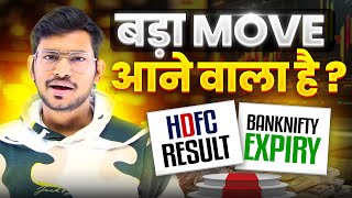 HDFC Bank Result और Banknifty Expiry  बड़ा Move आने वाला है   17 JAN 2024  Market Analysis [upl. by Ailes]