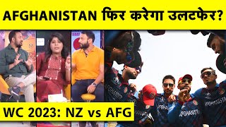 🔴NEW ZEALAND vs AFGHANISTAN AFGHANISTAN OPT TO BOWL क्या अब NZ के सामने भी दिखेगा AFG टीम का दम [upl. by Radcliffe501]