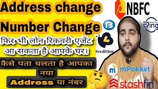 💥 RECOVERY AGENT HARASSMENT। रिकवरी एजेंट हरासमेंट। LOAN Recovery agent harassment se kaise bacche ❗ [upl. by Esereht352]