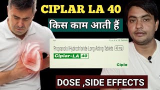 ciplar la 40 mg tablet uses in hindi  ciplar la 40 tablet hindi  ciplar la 40 tablet uses [upl. by Eam]