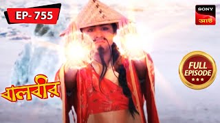 Jaadugor Bhombola  Baalveer  বালবীর  Full Episode 755  20 Sep 2023 [upl. by Mcgannon]