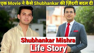 Shubhankar Mishra Life Story  Lifestyle  Biography  Family  Girlfriend [upl. by Eilitan]