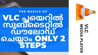 How to set Malayalam subtitle in VLC player  how to download Malayalam subtitle in VLC Player [upl. by Herrick]