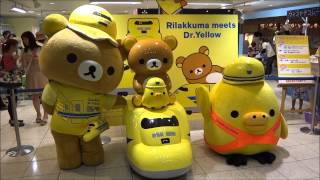 Rilakkuma meets Dr Yellow Events [upl. by Singh697]