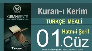 Türkçe Kurani Kerim Meali 01 Cüz Diyanet işleri başkanlığı meali Hatim [upl. by Saleem804]