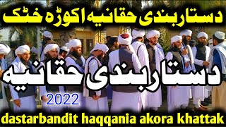 Jamia darul uloom haqqania akora khattak bastarbandi manazeer 2022 [upl. by Amahcen]