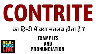 CONTRITE MEANING IN HINDI  CONTRITE का हिन्दी में क्या मतलब होता है  CONTRITE IN HINDI [upl. by Gale]