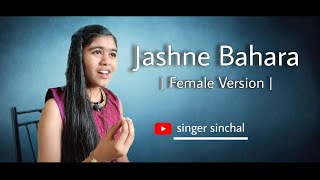 Kahne Ko Jashne Bahara HaiFemale VersionJodha Akbar Javed Ali  Singer Sinchal SingerSinchal [upl. by Weitzman442]