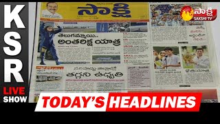 KSR LIVE SHOW  Todays Newspaper Headlines  12th July 2021  Sakshi TV [upl. by Gaby]