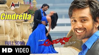 Addhuri  Cindrella  HD Video Song  Action Prince DHRUVA SARJA  Radhika Pandit  VHarikrishna [upl. by Ainoval]