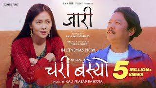 Chari Basyo Lyrical Video  Dayahang Rai  Miruna Magar  Kali Prasad Baskota  Jaari Movie Song [upl. by Natye390]