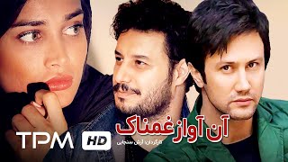 فیلم جدید ایرانی آواز آبها با بازی شهرزاد عبدالمجید کیفیت عالی و بالا  Avaze Abha Film Irani [upl. by Anrak313]