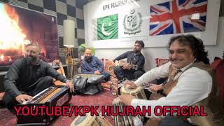 Larsha Pekhawar ta MAST SAAZ KPK HUJRAH BIRMINGHAM SPECIAL GUEST IBRAHIM USTAZ [upl. by Airekal]