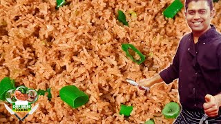 SIMPELE SURINAAMSE NASI GERECHT  SIMPLE SURINAMESE FRIED RICE RECIPE  Chef Anand Cooking [upl. by Manny257]