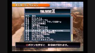 いただきストリートSP BGM No44 FF11「Vana diel March」 [upl. by Davide384]