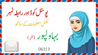 Postal Code and Contacts No of Bhawalpur Post Office Pakistan [upl. by Bor108]