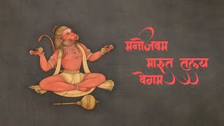 This is Very Powerful Lord Hanuman Mantra of All Time [upl. by Ettigirb908]