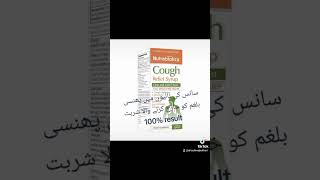 Best cough syrup imrankhan pharmacy [upl. by Lettie]