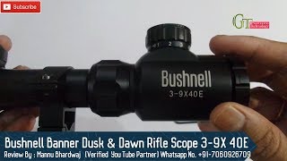 Bushnell Dusk amp dawn rifle scope Banner 39X 40E  Bushnell Red amp Green Illuminated Rifle scope [upl. by Thgirw17]