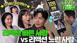 ENG SUB 이민기 한지현 짠한형 EP 68 나파 밸리 와인으로 내재된 하이텐션 분출🌋 quot이건 나도 못 받아quot💦 [upl. by Halvaard]