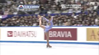 Mao Asada 浅田 真央  Spiral Sequence 180 GOE 2009 WTT [upl. by Graehme]