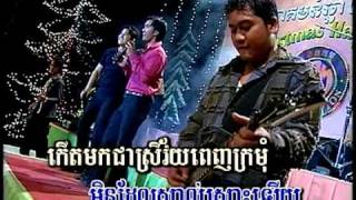 Beautiful Sunday  Khmer Version [upl. by Ecnarual]