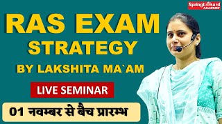 RAS Preparation Strategy and motivation by Lakshita maam [upl. by Nievelt696]