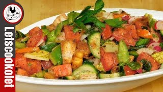 Best Fattoush Salad Recipe [upl. by Alegre]