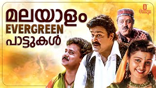 Malayalam Evergreen Hits  Chithra  Vidyasagar  Ousepachan  MG Sreekumar  Bichu Thirumala [upl. by Corin243]