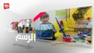 Omar Al Saidie Academy  أكاديمية عمر الصعيدي [upl. by Nniroc777]