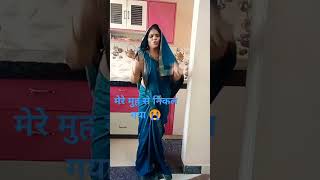 सच्चाई मुह से निकल गई viral comedy funny saas bahu yt Short shots [upl. by Yarvis]