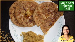 Gujarati Style Puran Poli  Vedmi  Sweet Roti  Toover Dal ki Puran Poli  How to make Puran Poli [upl. by Aizat]